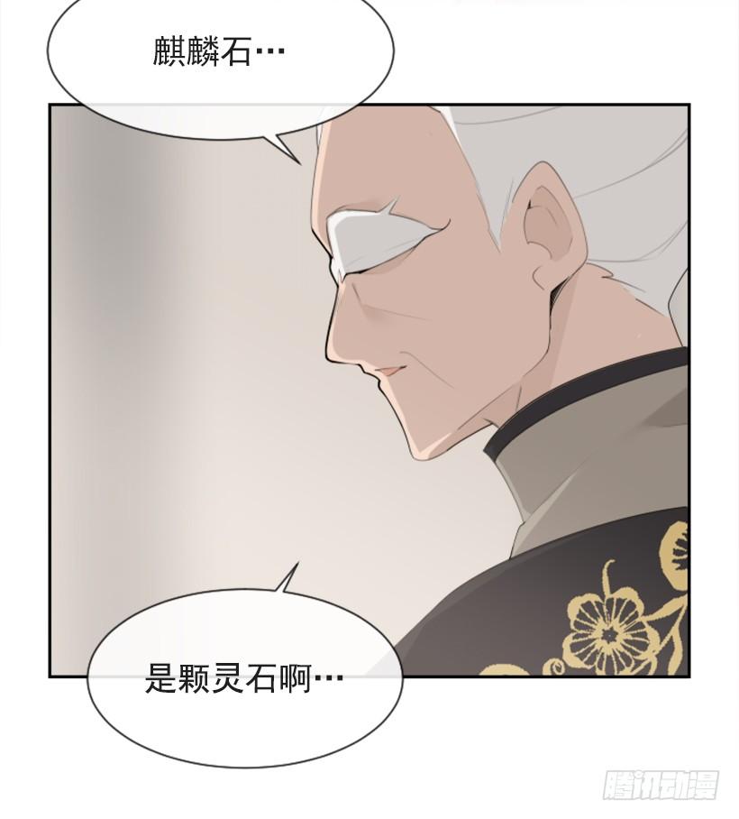 沉湎故人26