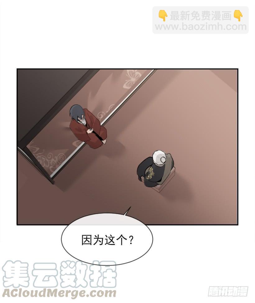 沉湎故人28
