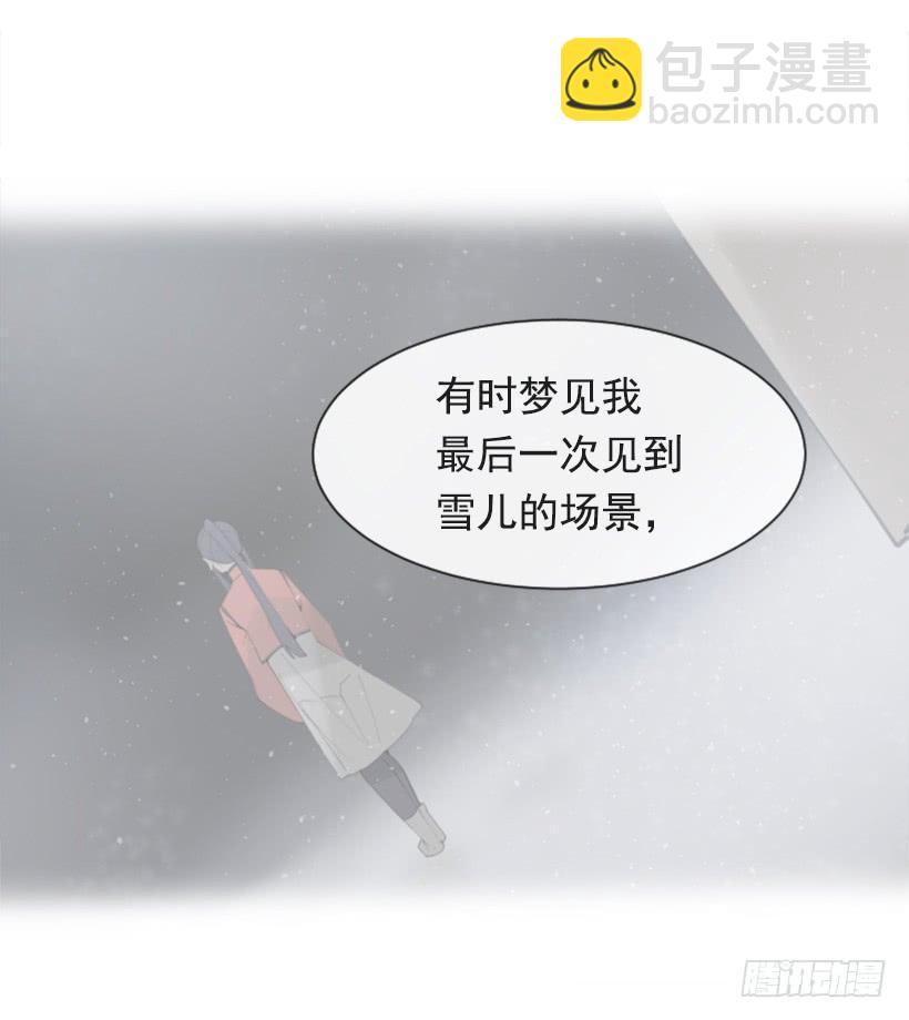 沉湎故人30