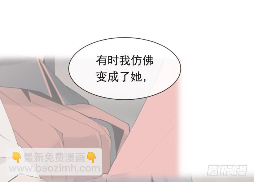 沉湎故人31