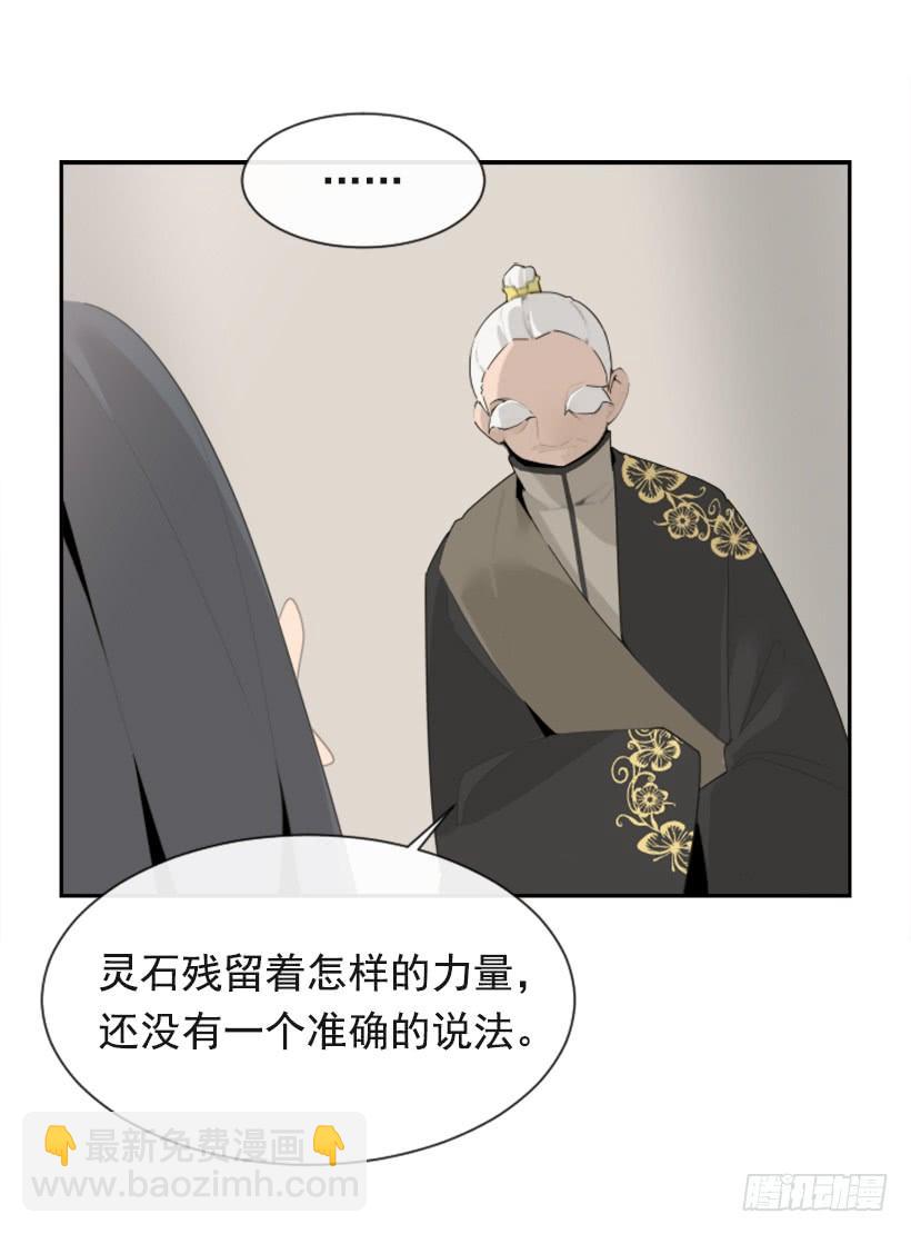 沉湎故人33