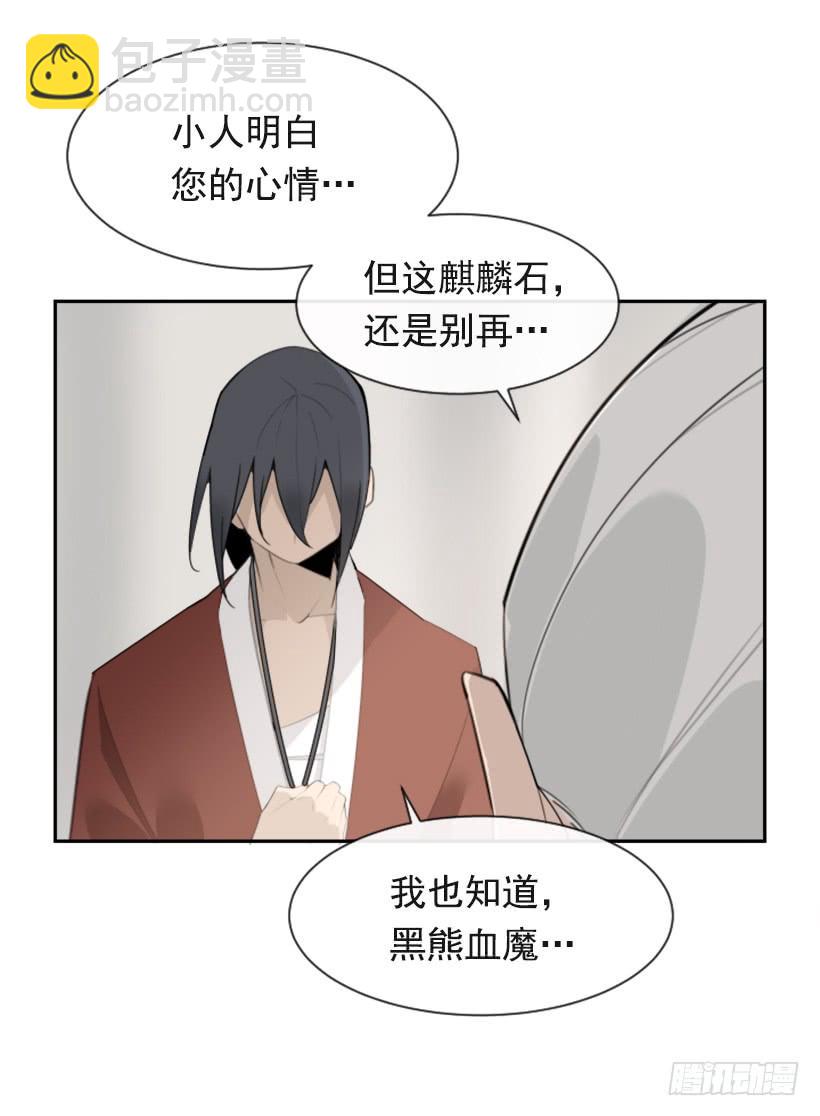 沉湎故人36