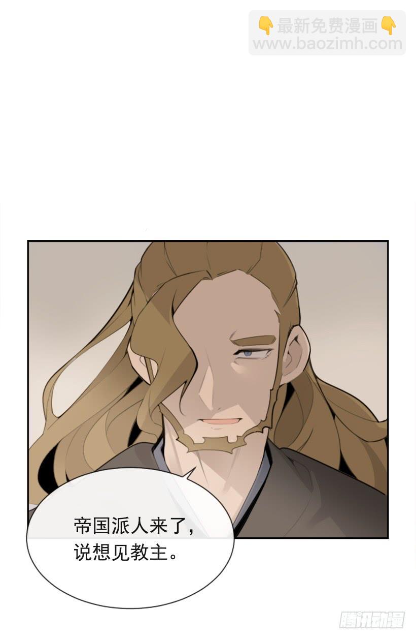 沉湎故人43