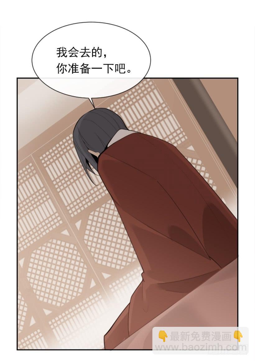 沉湎故人50
