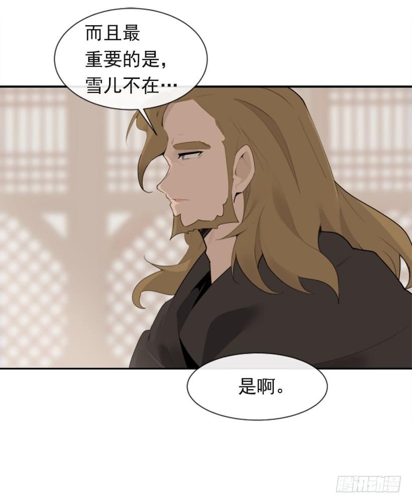 沉湎故人57