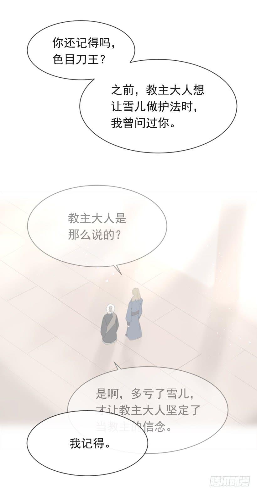 沉湎故人58