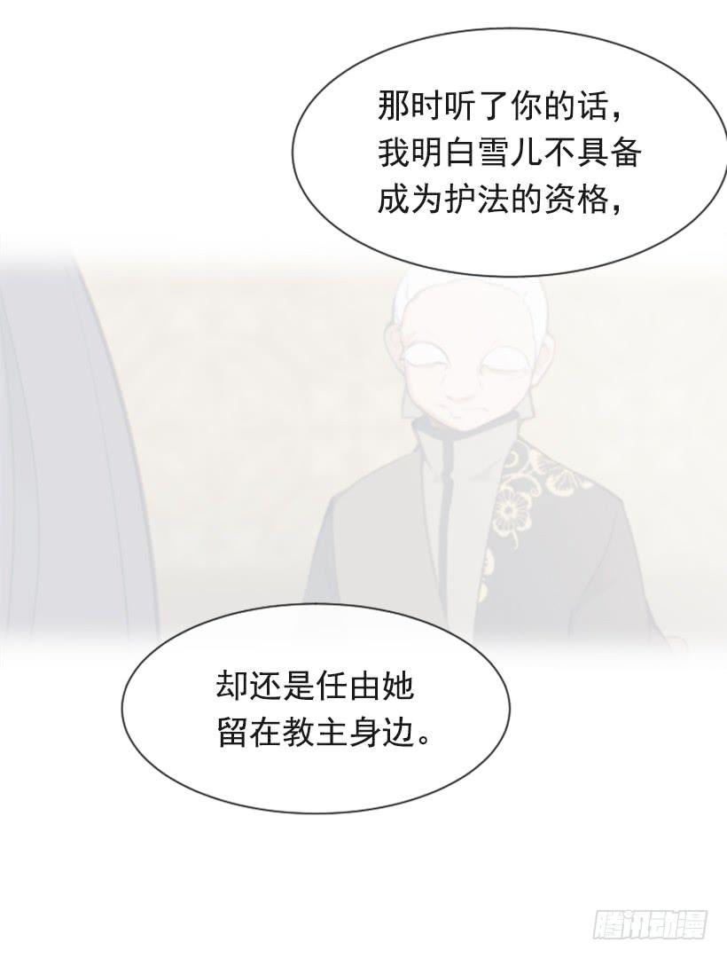 沉湎故人59
