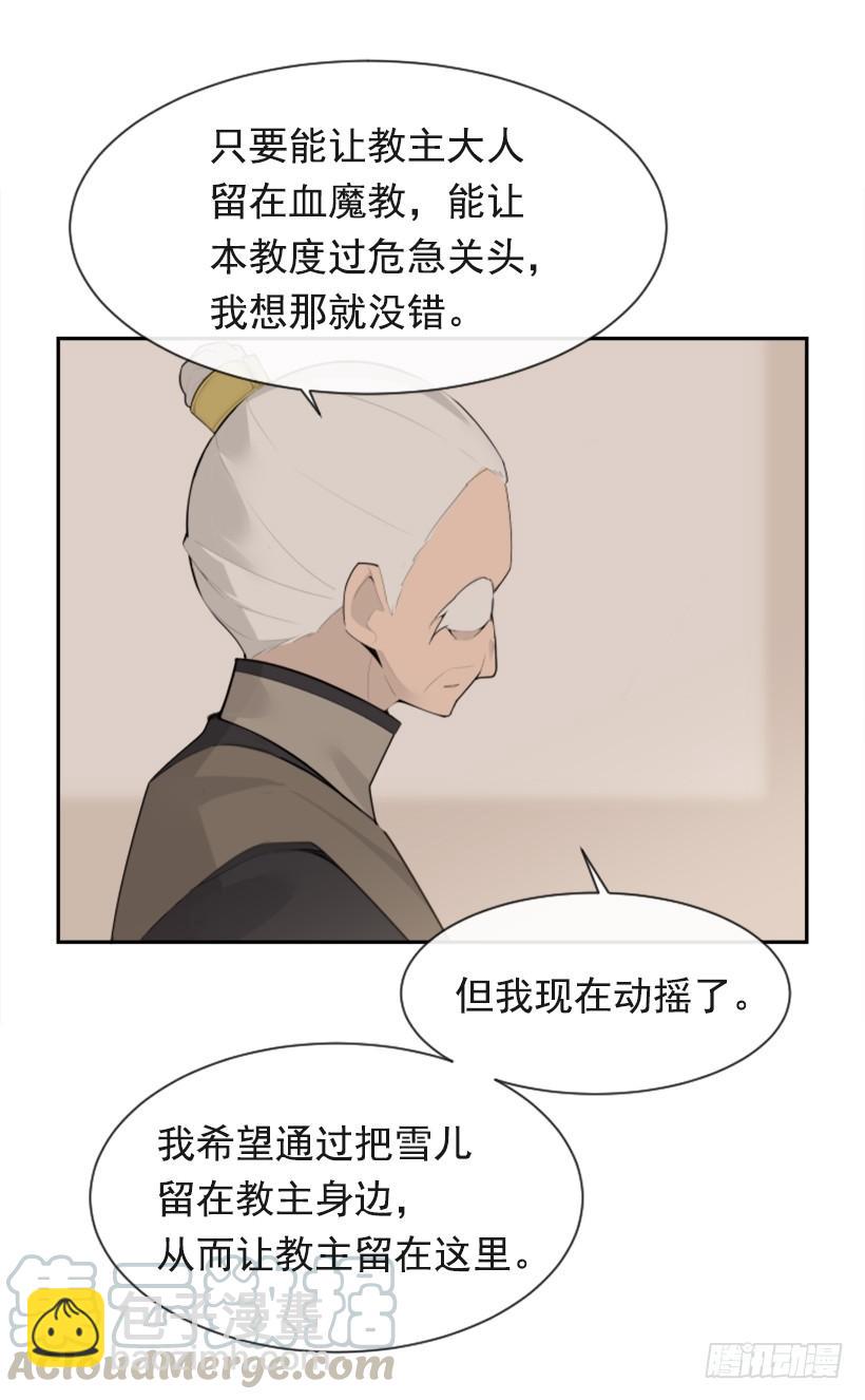 沉湎故人60