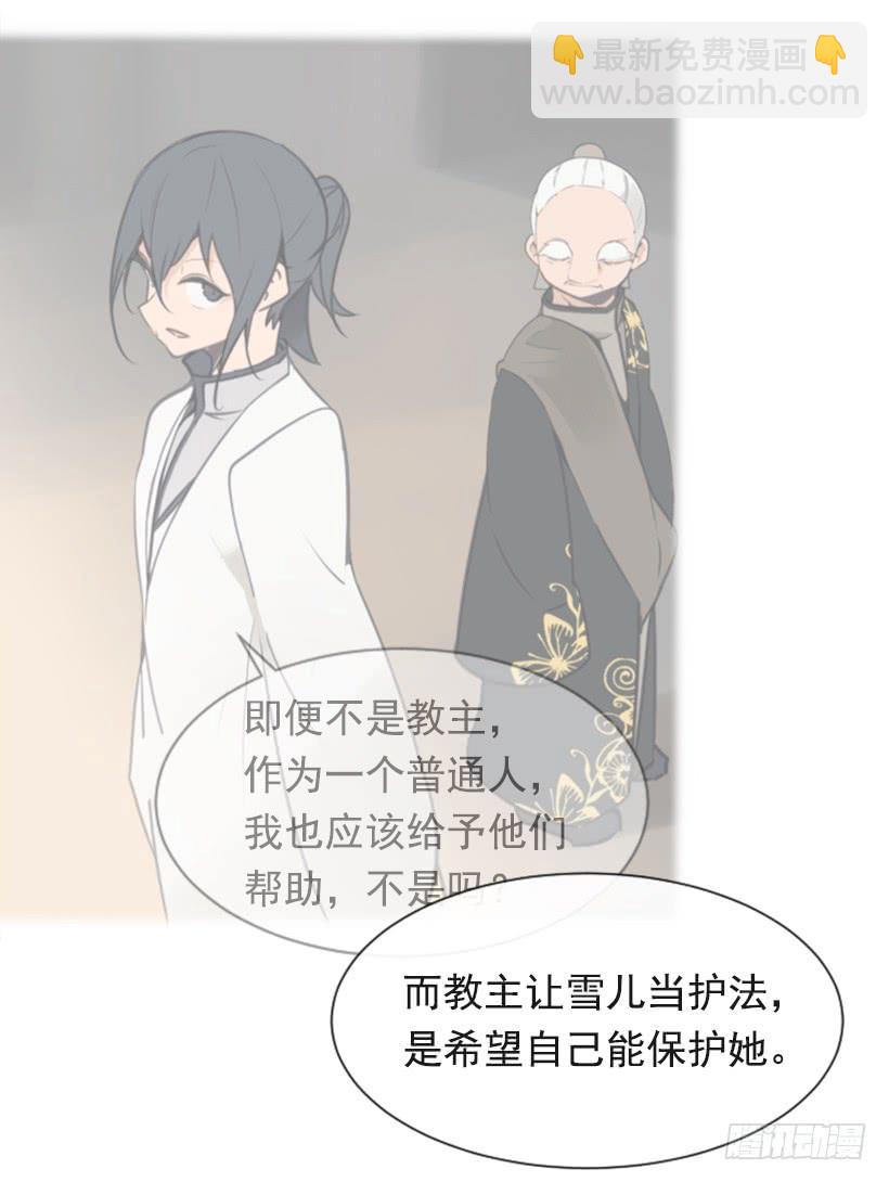 沉湎故人61