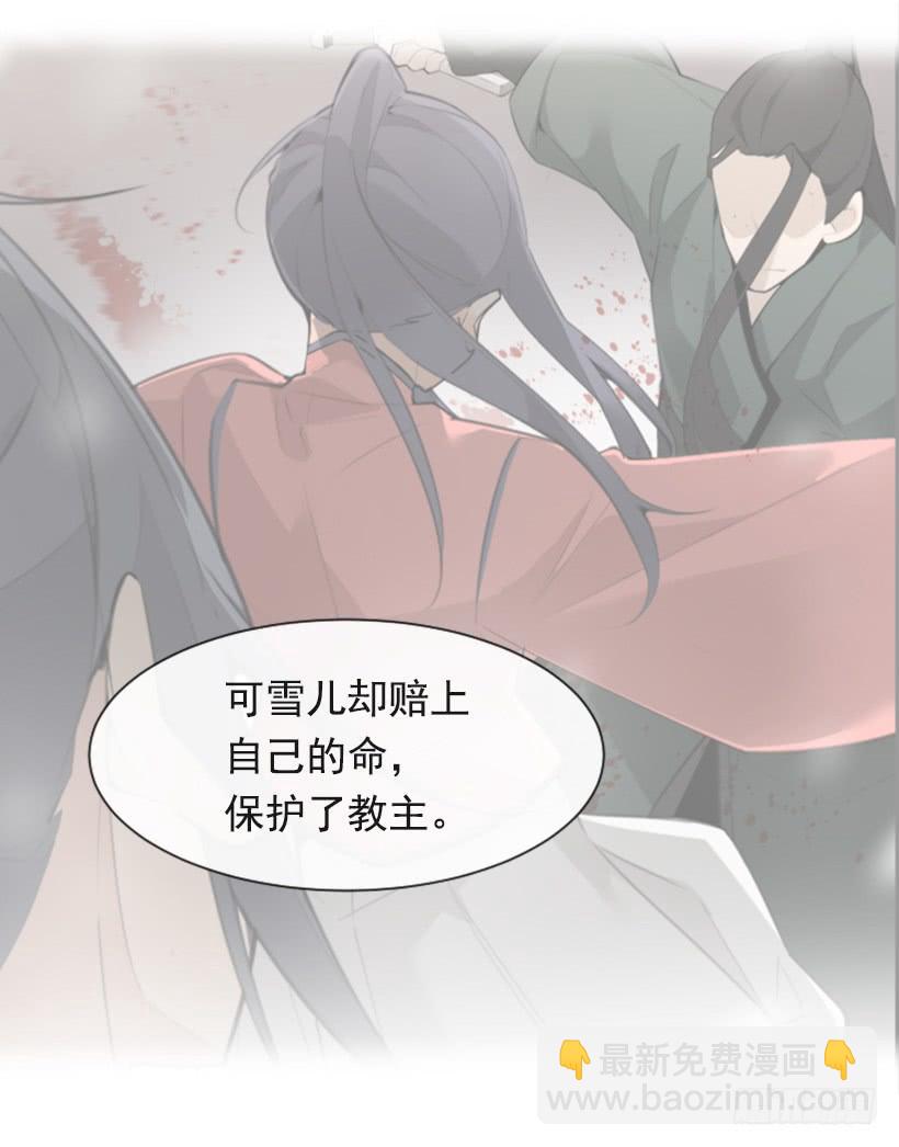 沉湎故人62