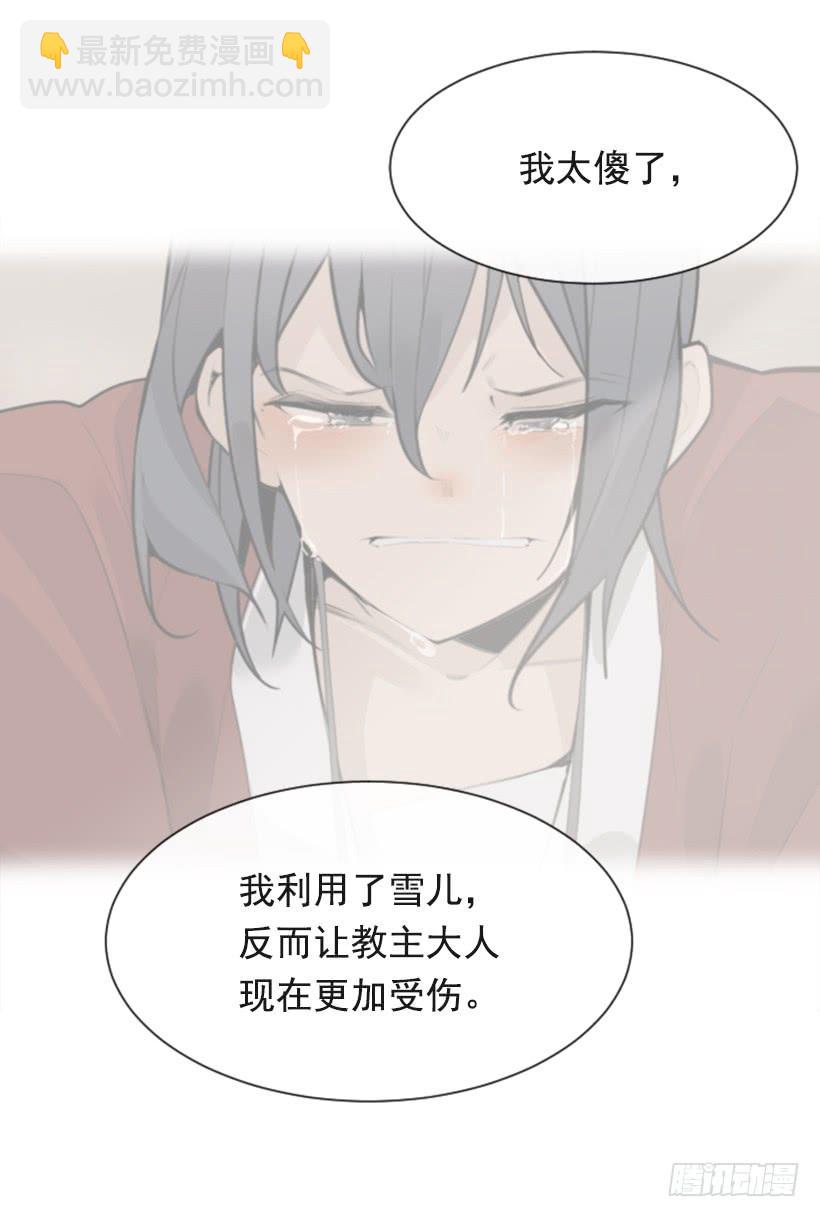 沉湎故人63