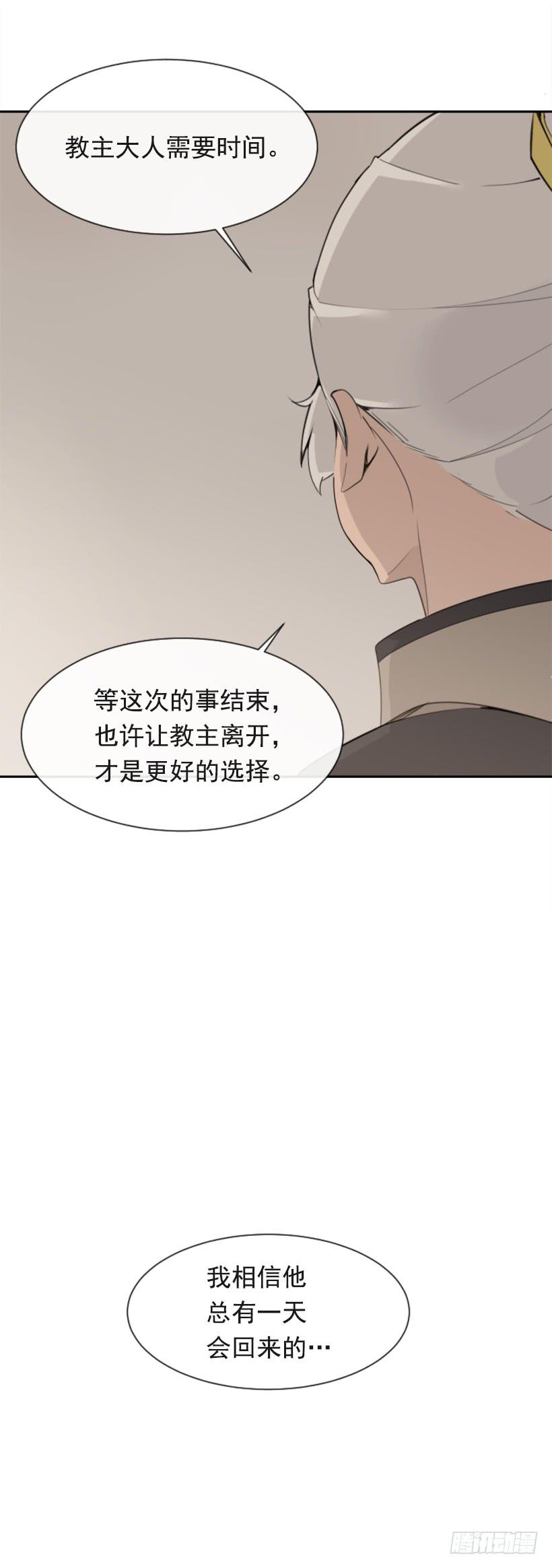 沉湎故人65