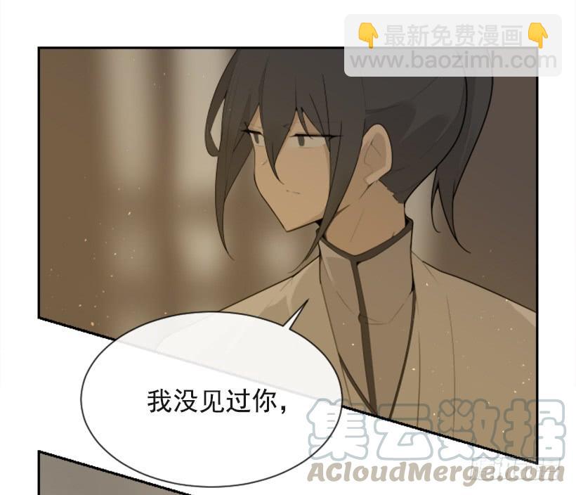 沉湎故人67
