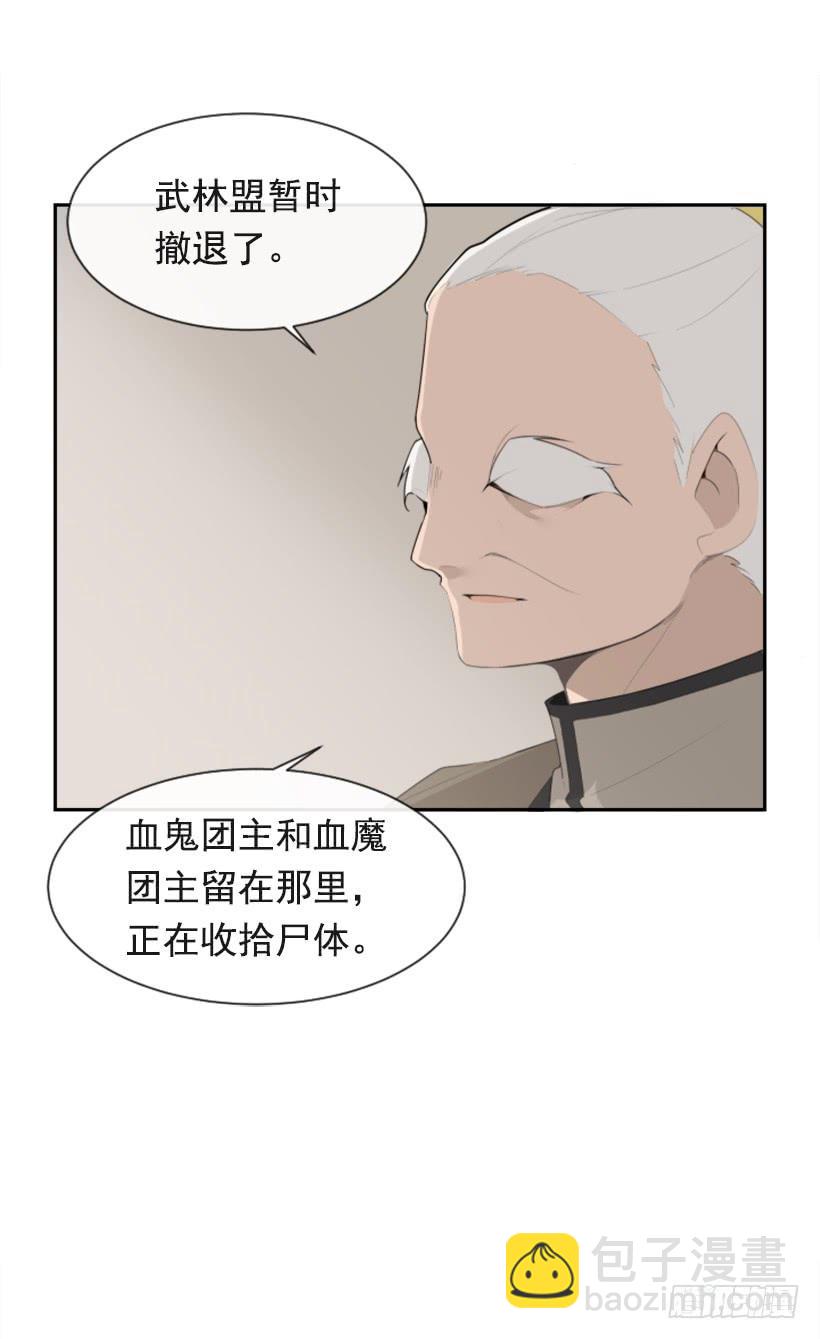 沉湎故人9