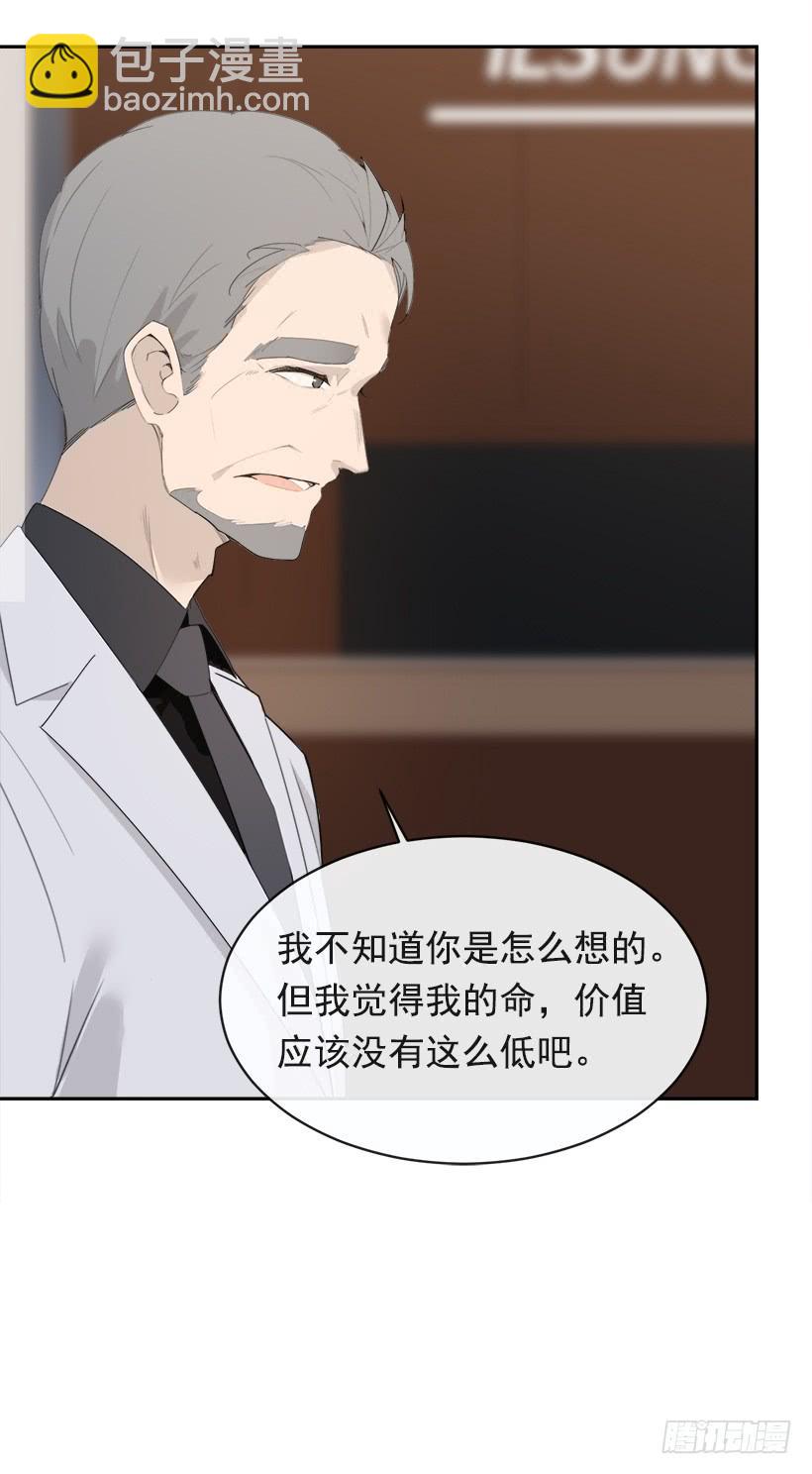 成为自己人10