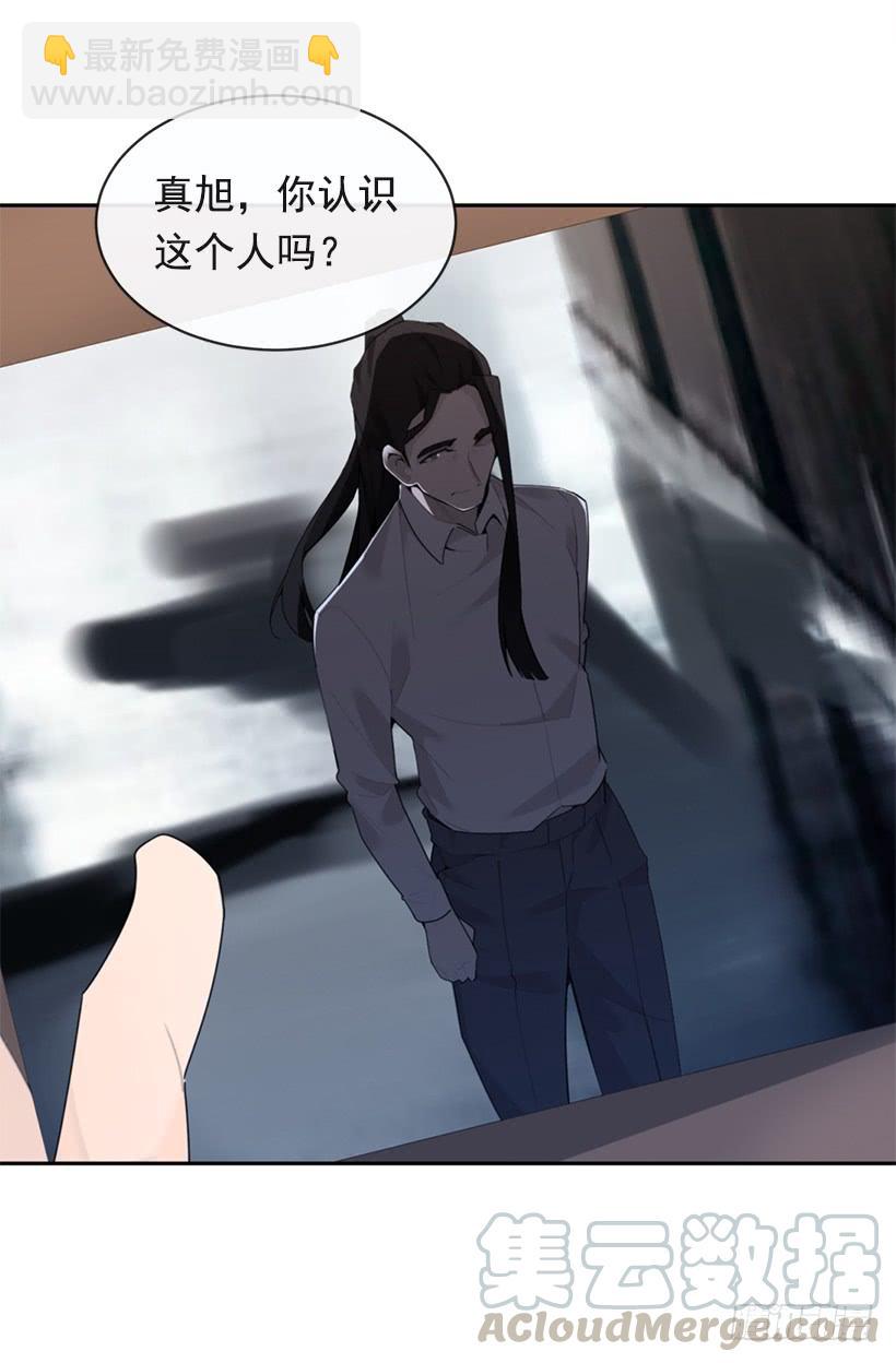 成为自己人14