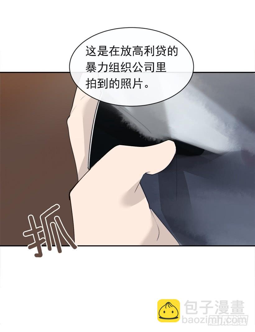 成为自己人15