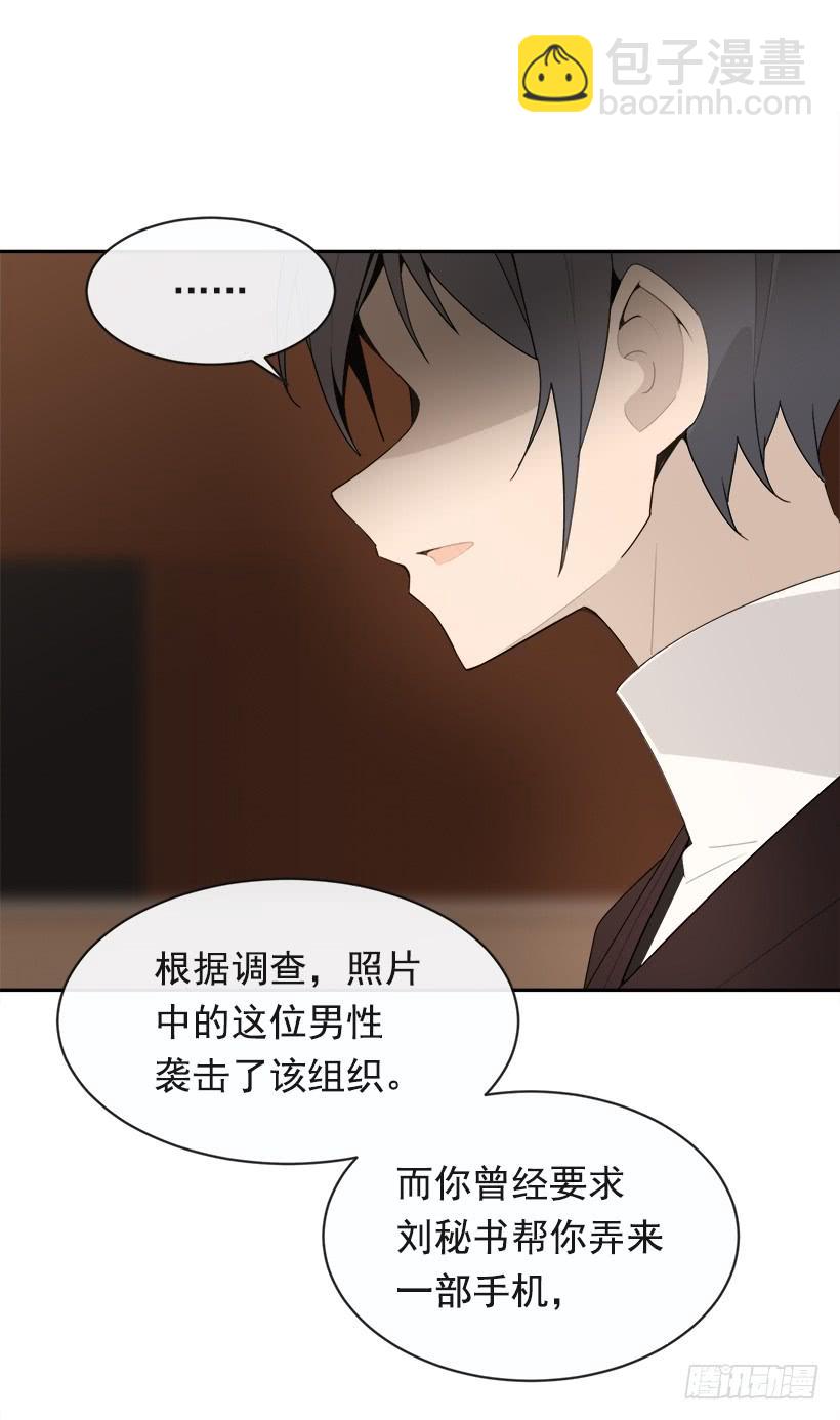 成为自己人16