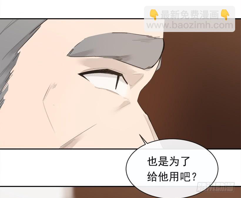 成为自己人17