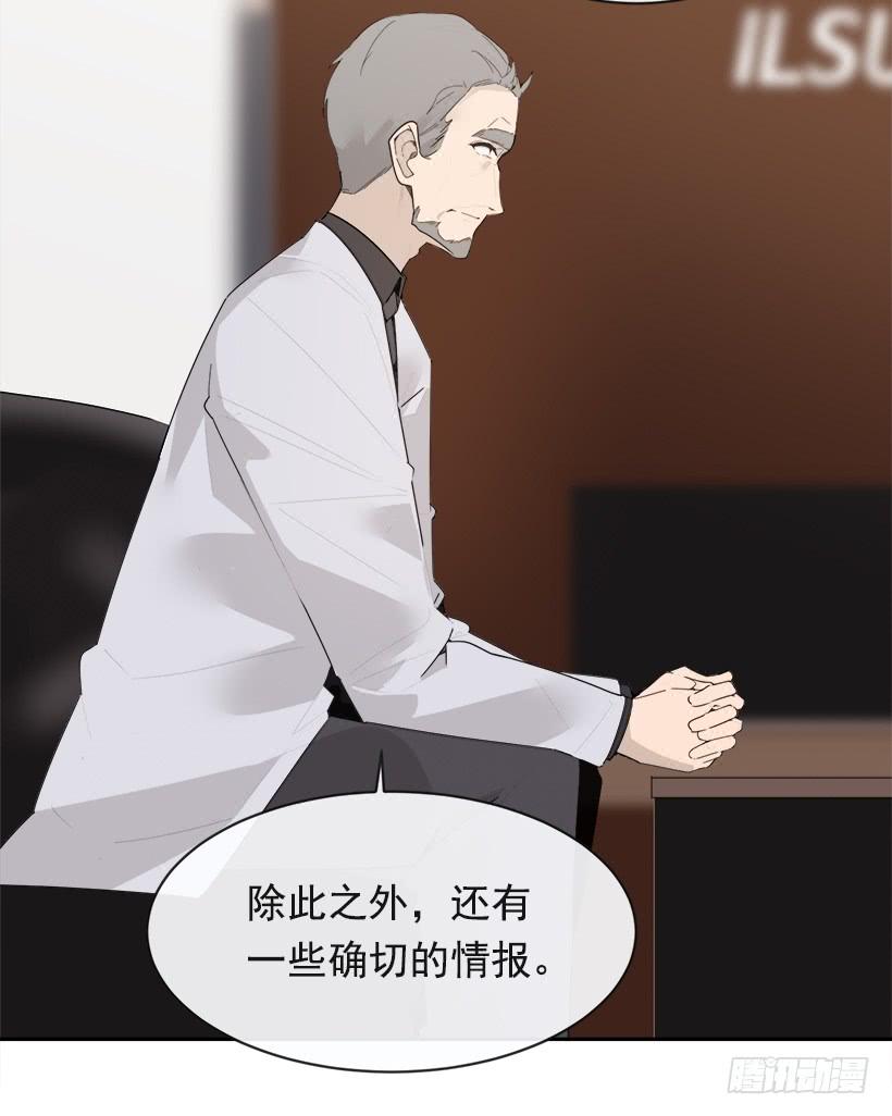 成为自己人18