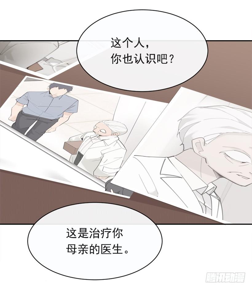 成为自己人19