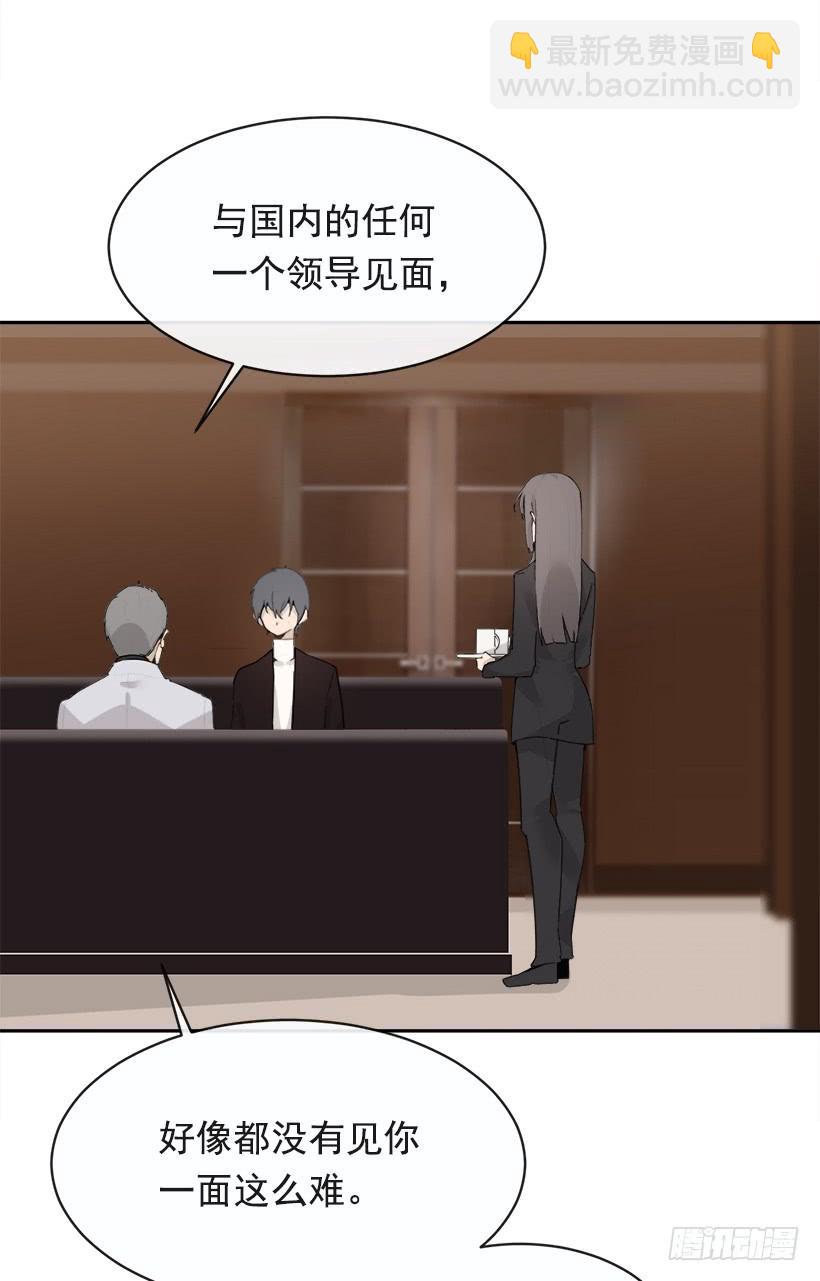 成为自己人2