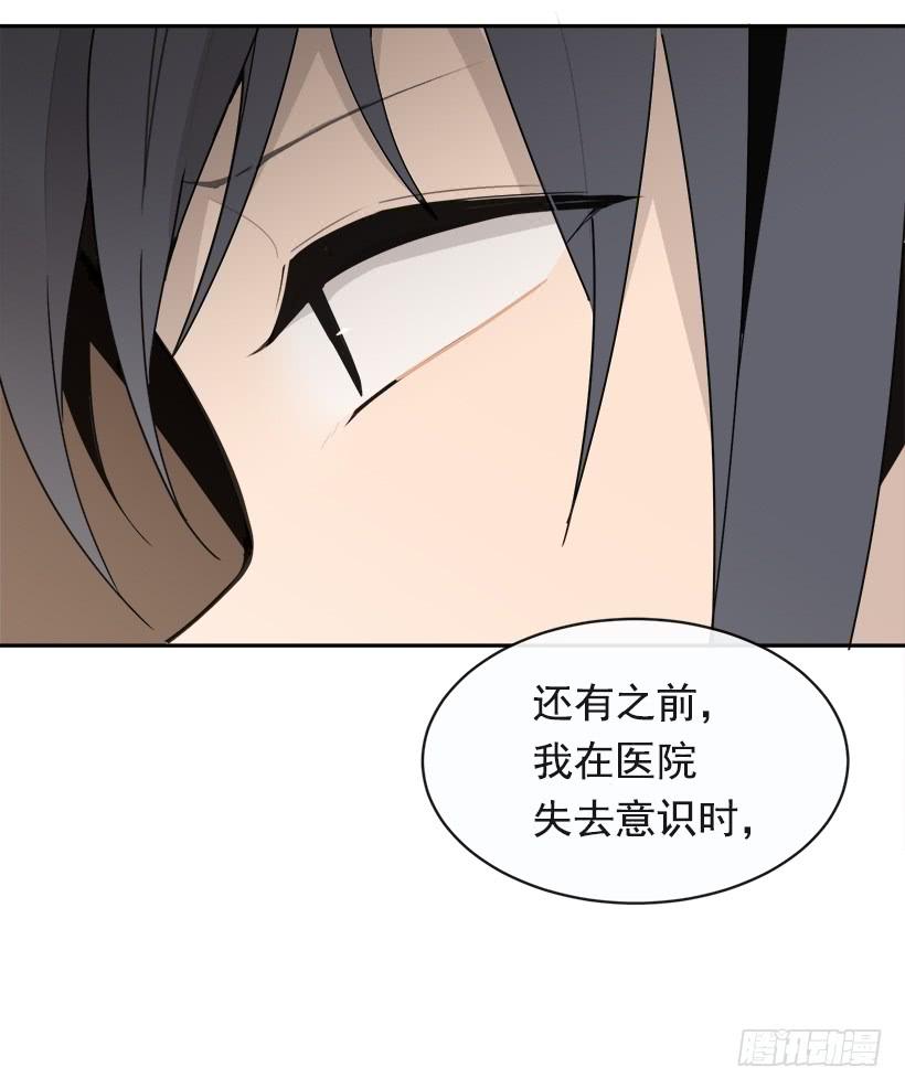 成为自己人20