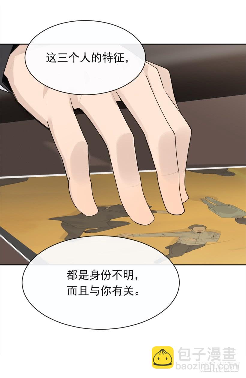 成为自己人22