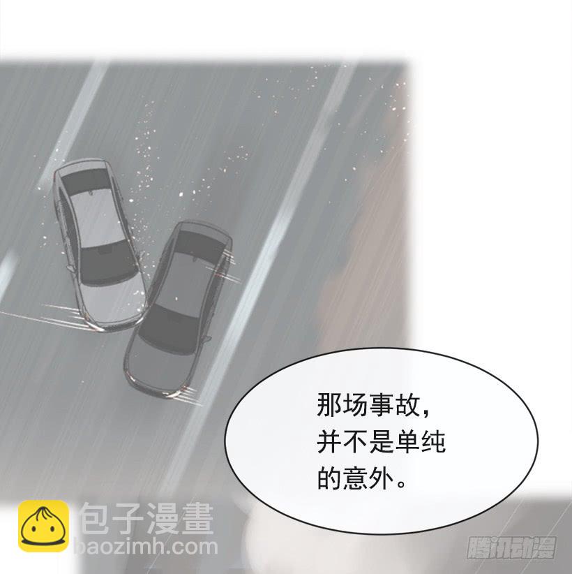 成为自己人26
