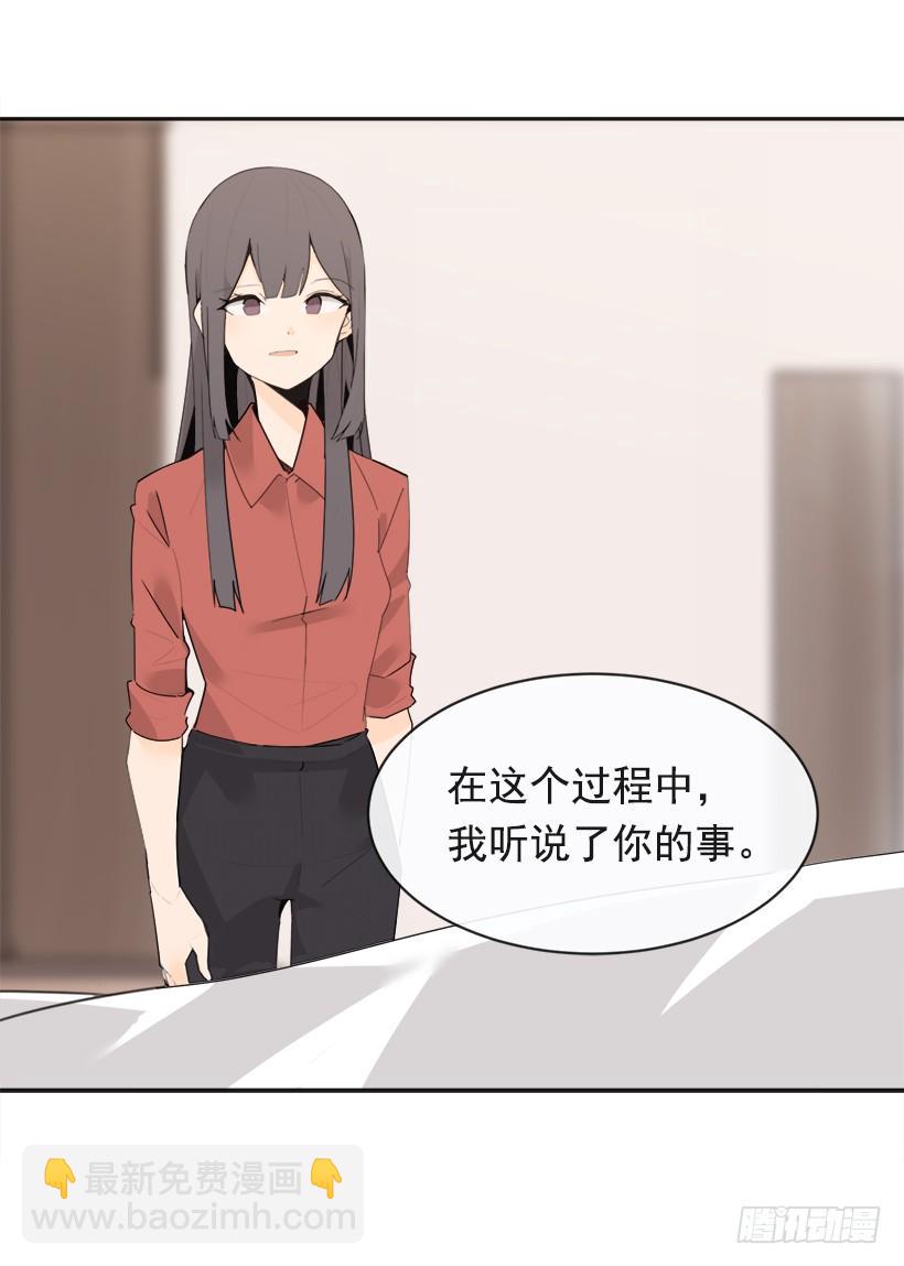 成为自己人30