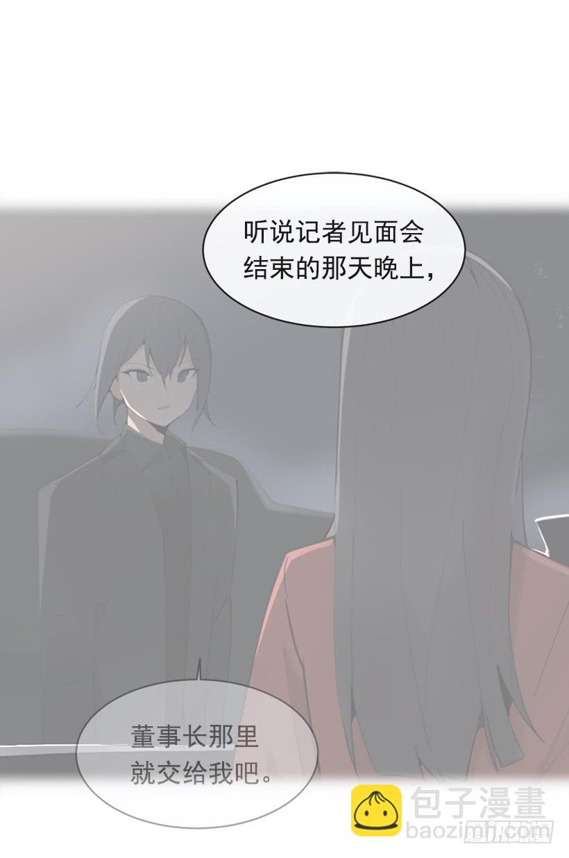 成为自己人31