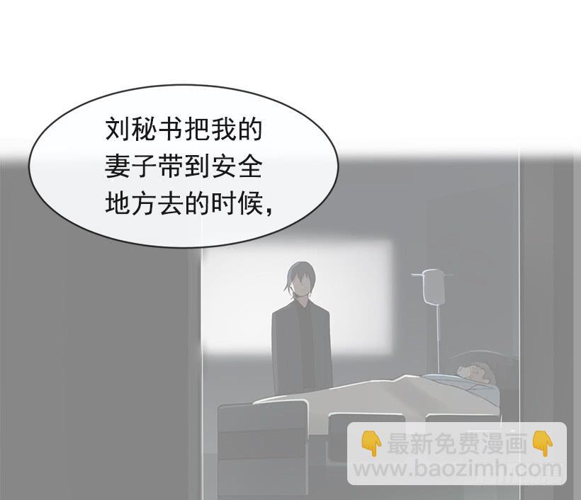 成为自己人32