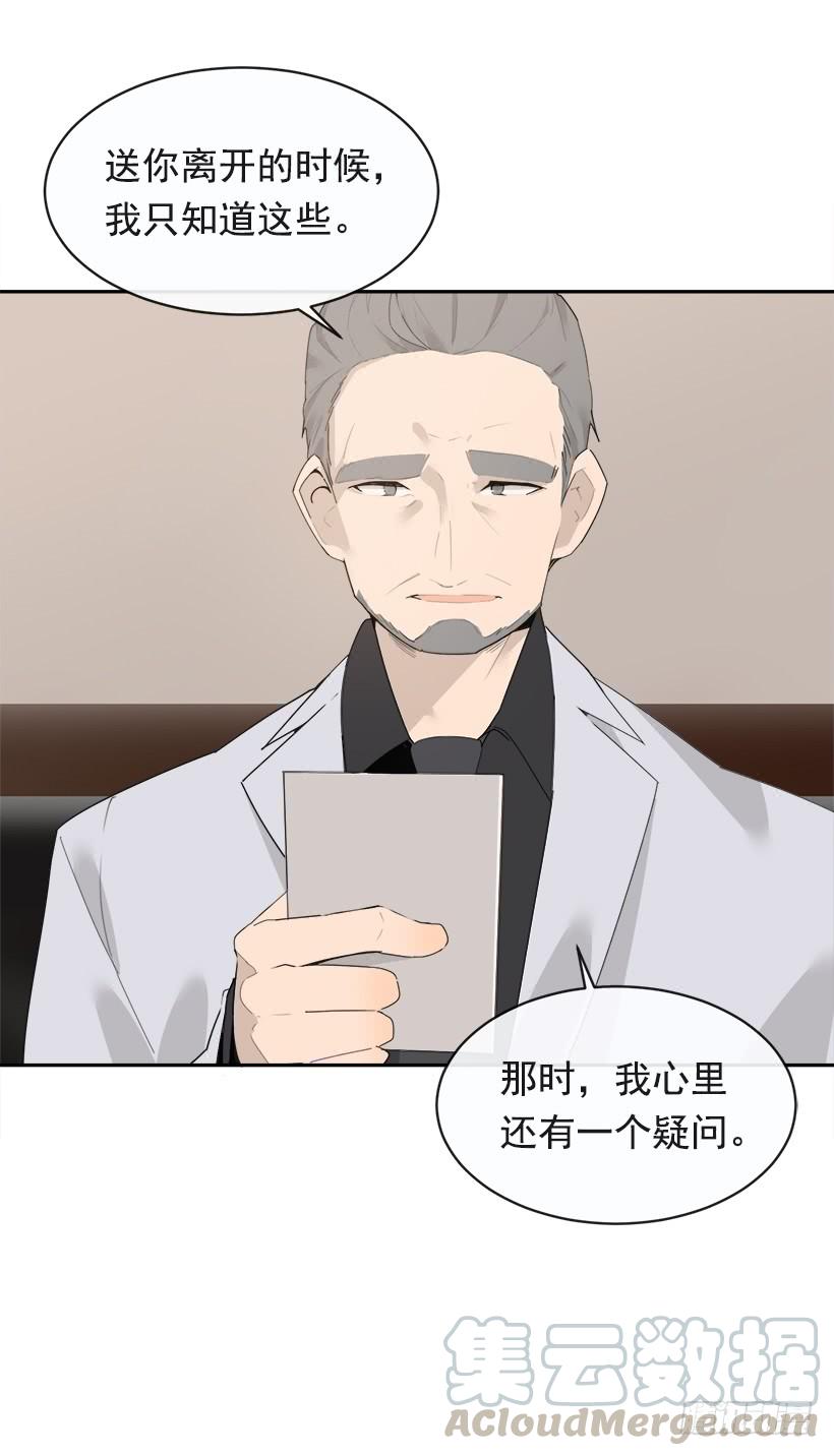 成为自己人35
