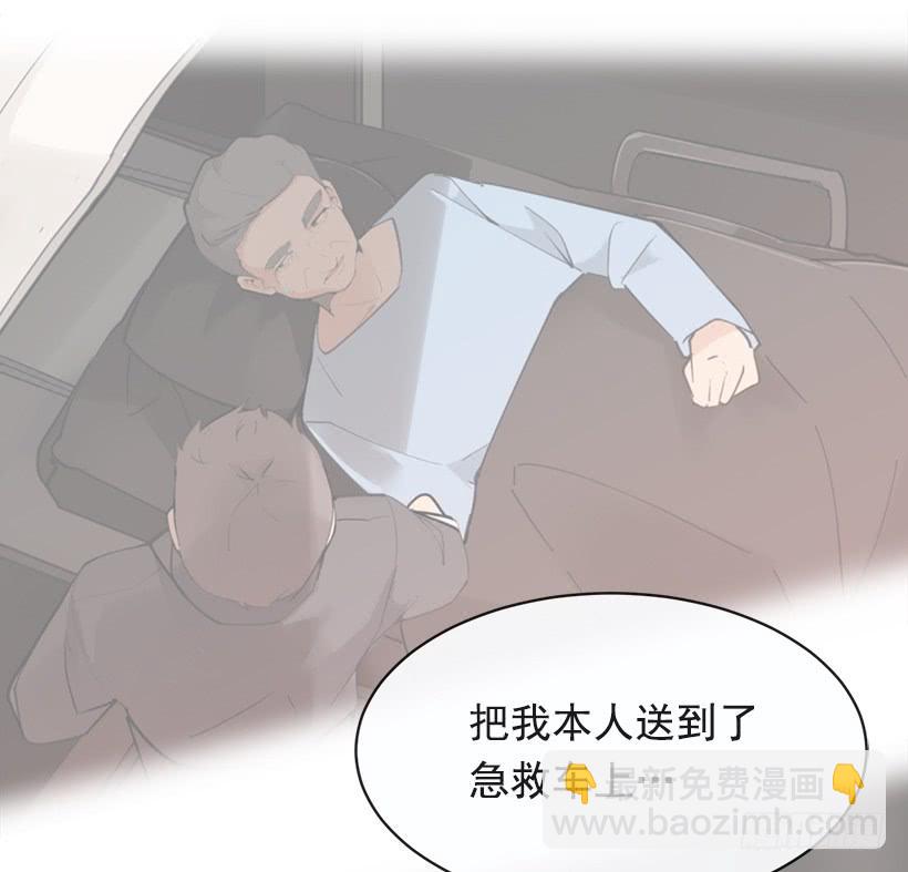 成为自己人37