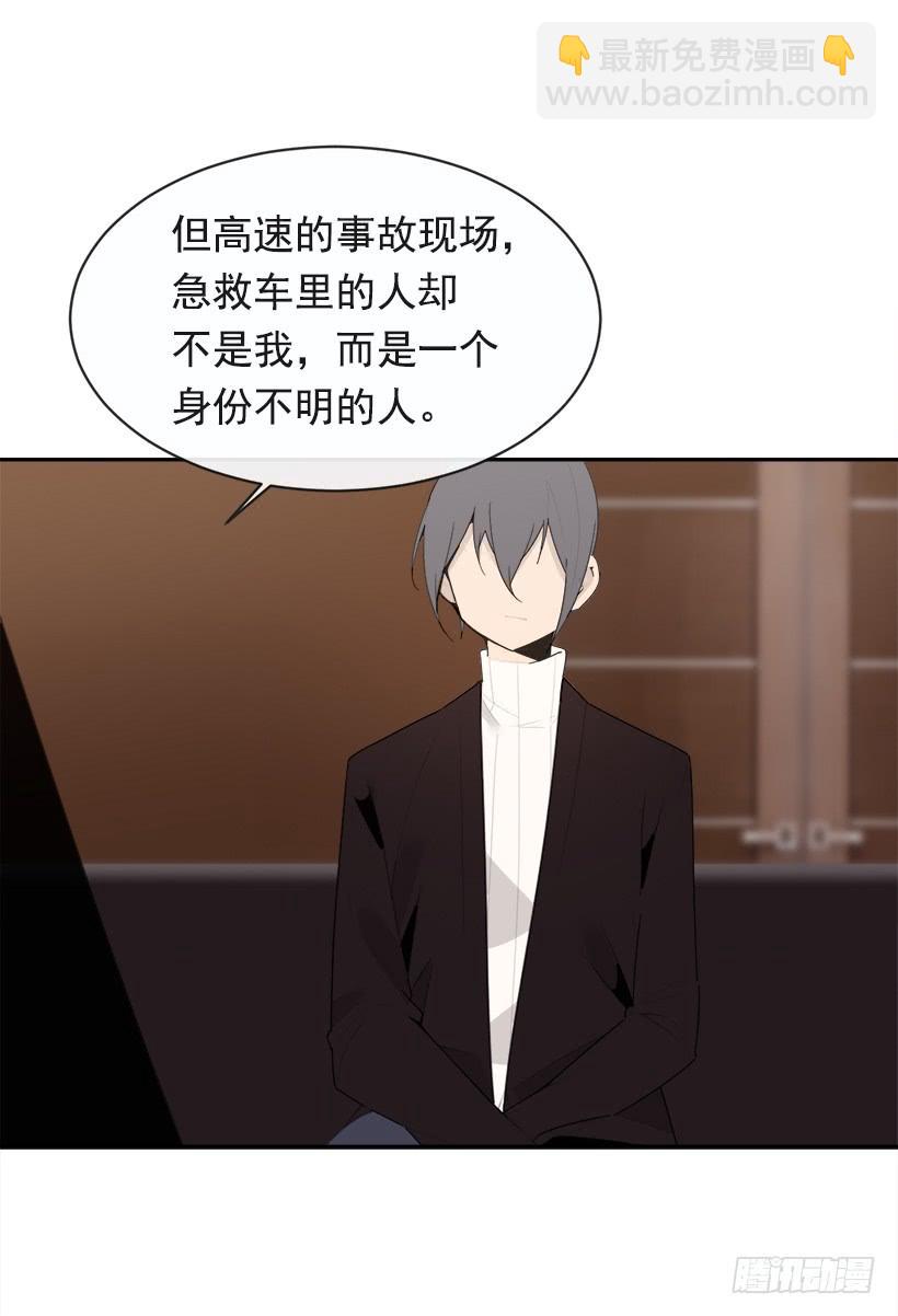 成为自己人39