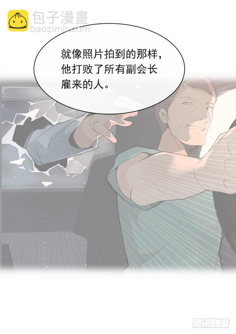 成为自己人40