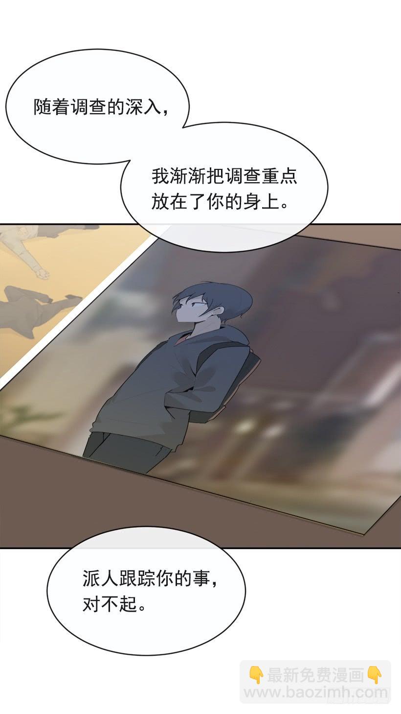 成为自己人41