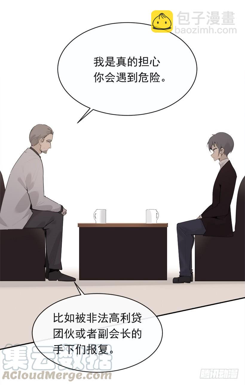 成为自己人42