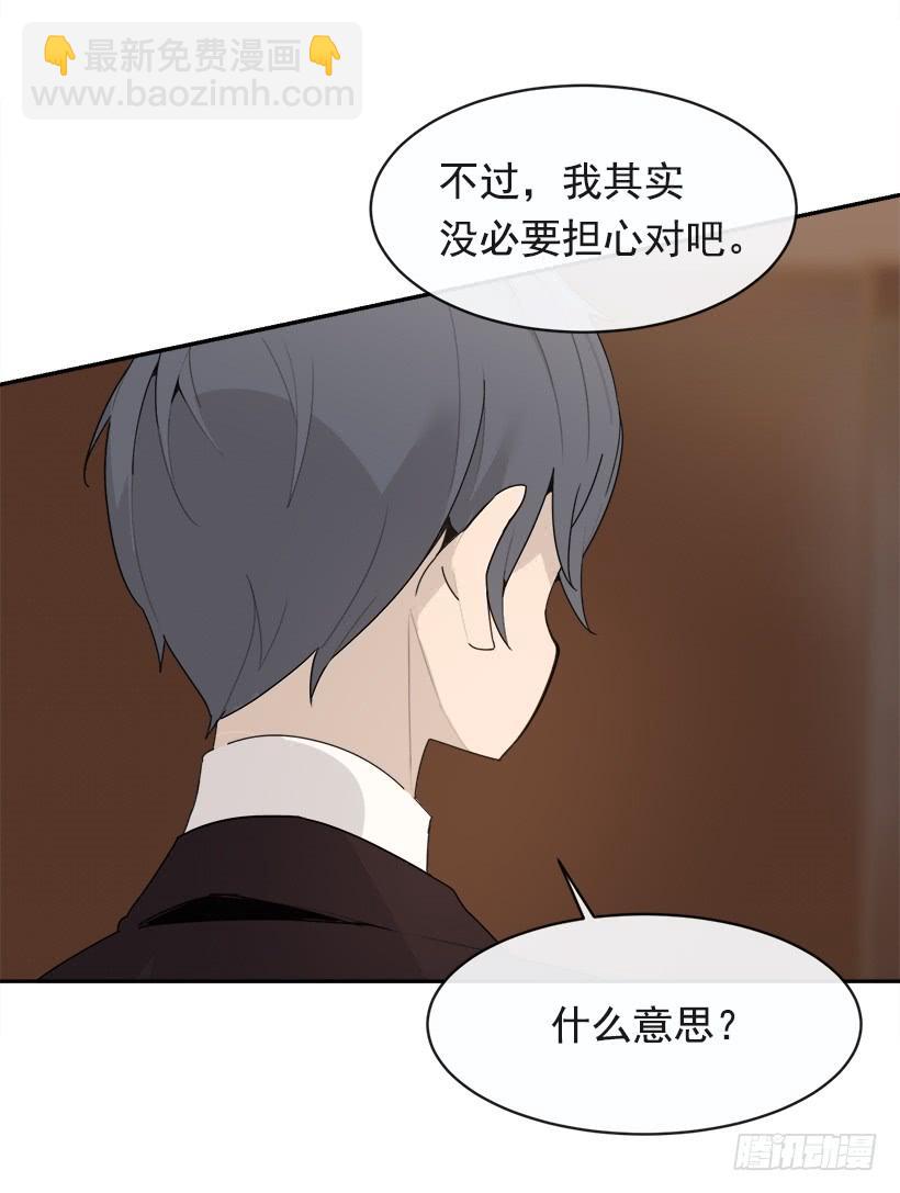 成为自己人43