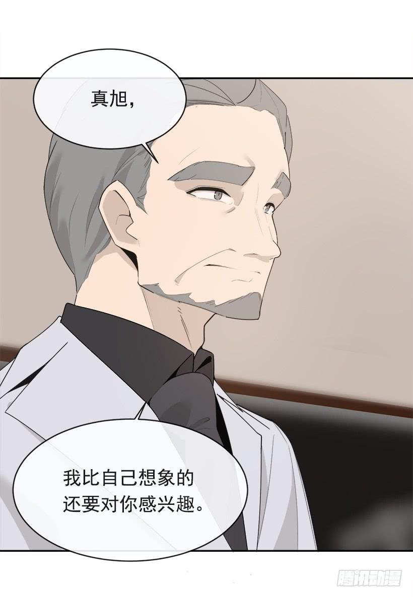 成为自己人50