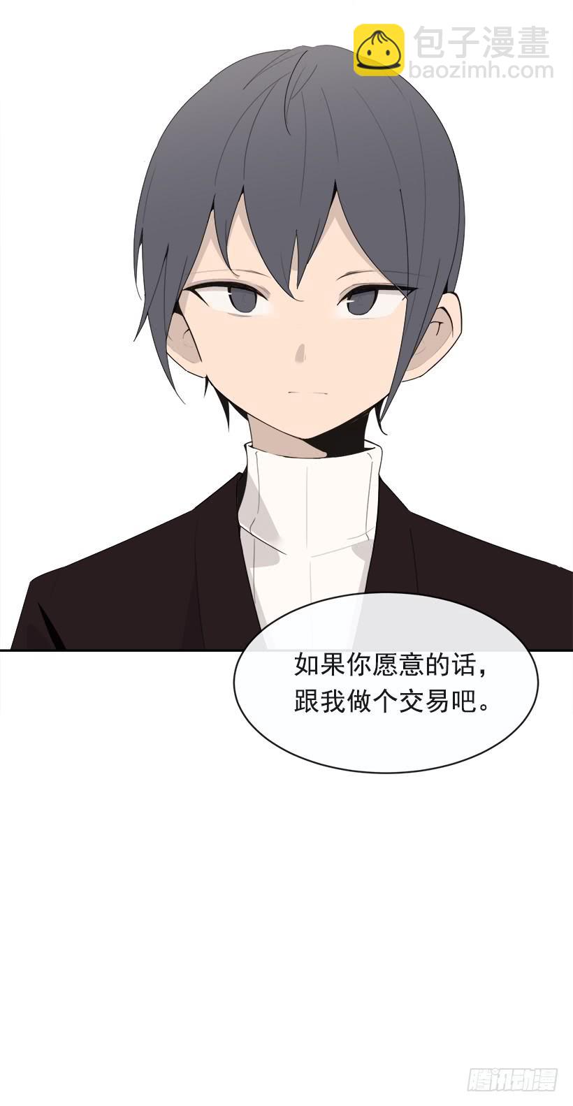 成为自己人51