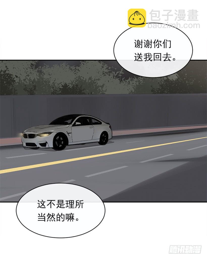 成为自己人52