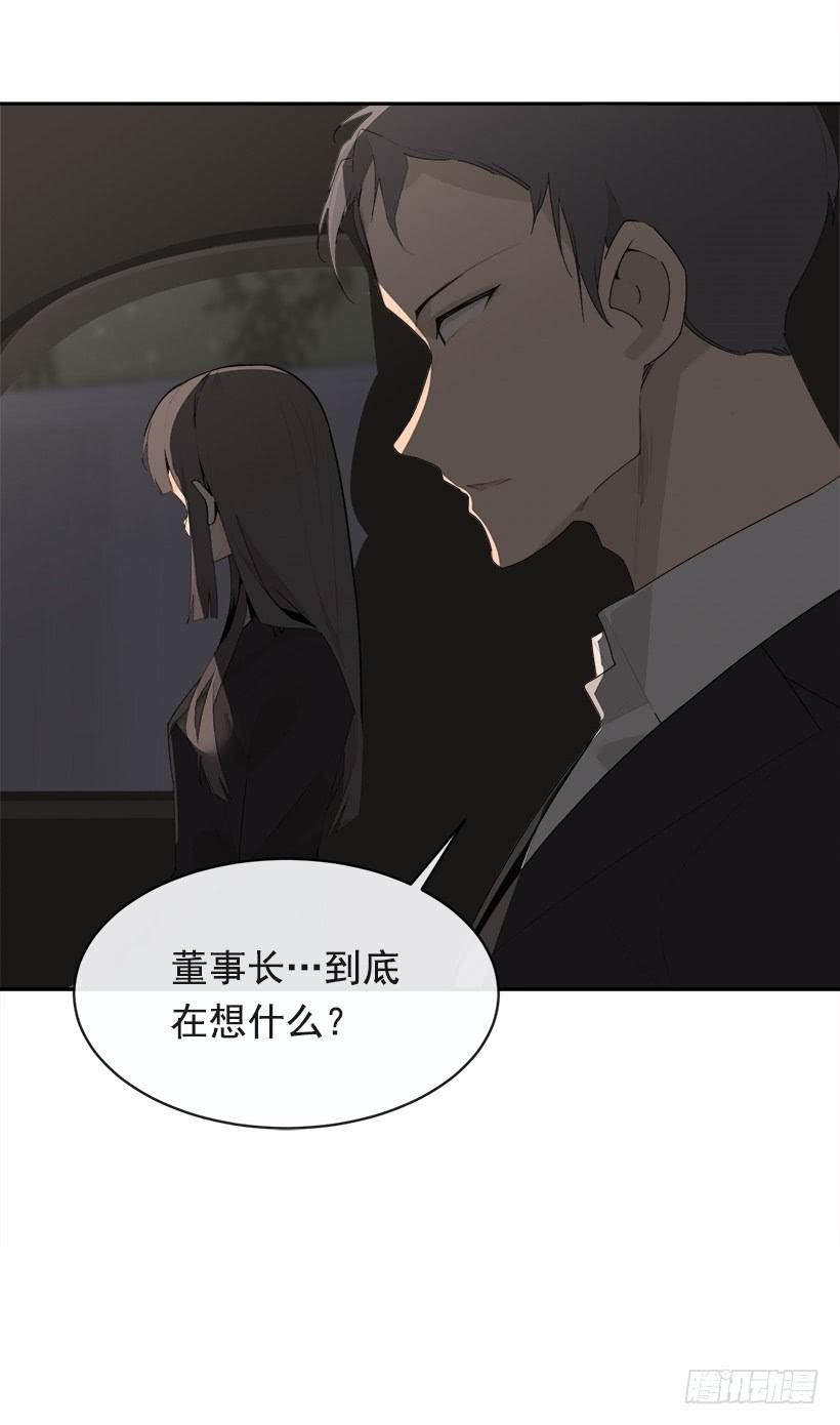 成为自己人54