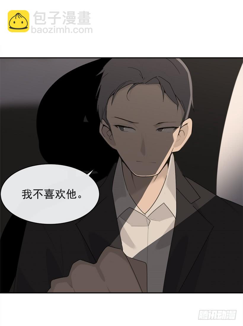 成为自己人56