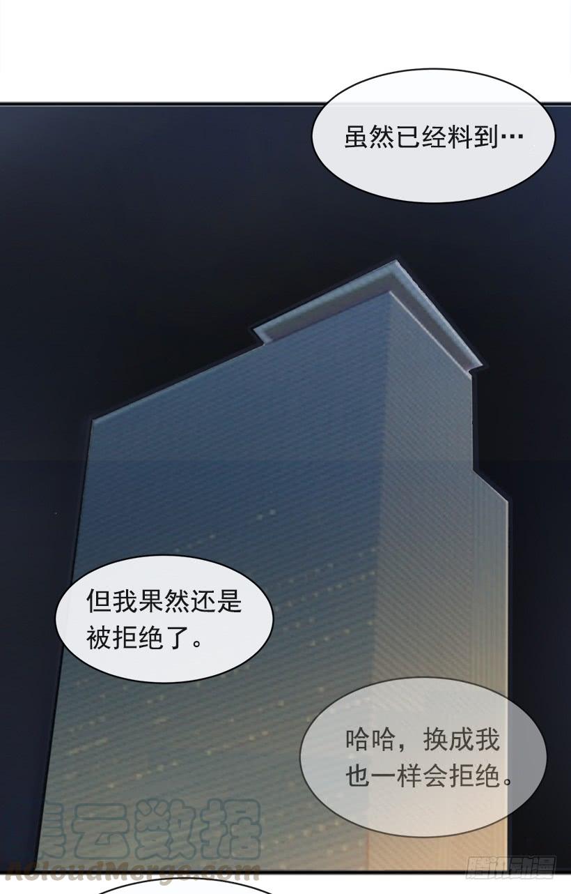 成为自己人60