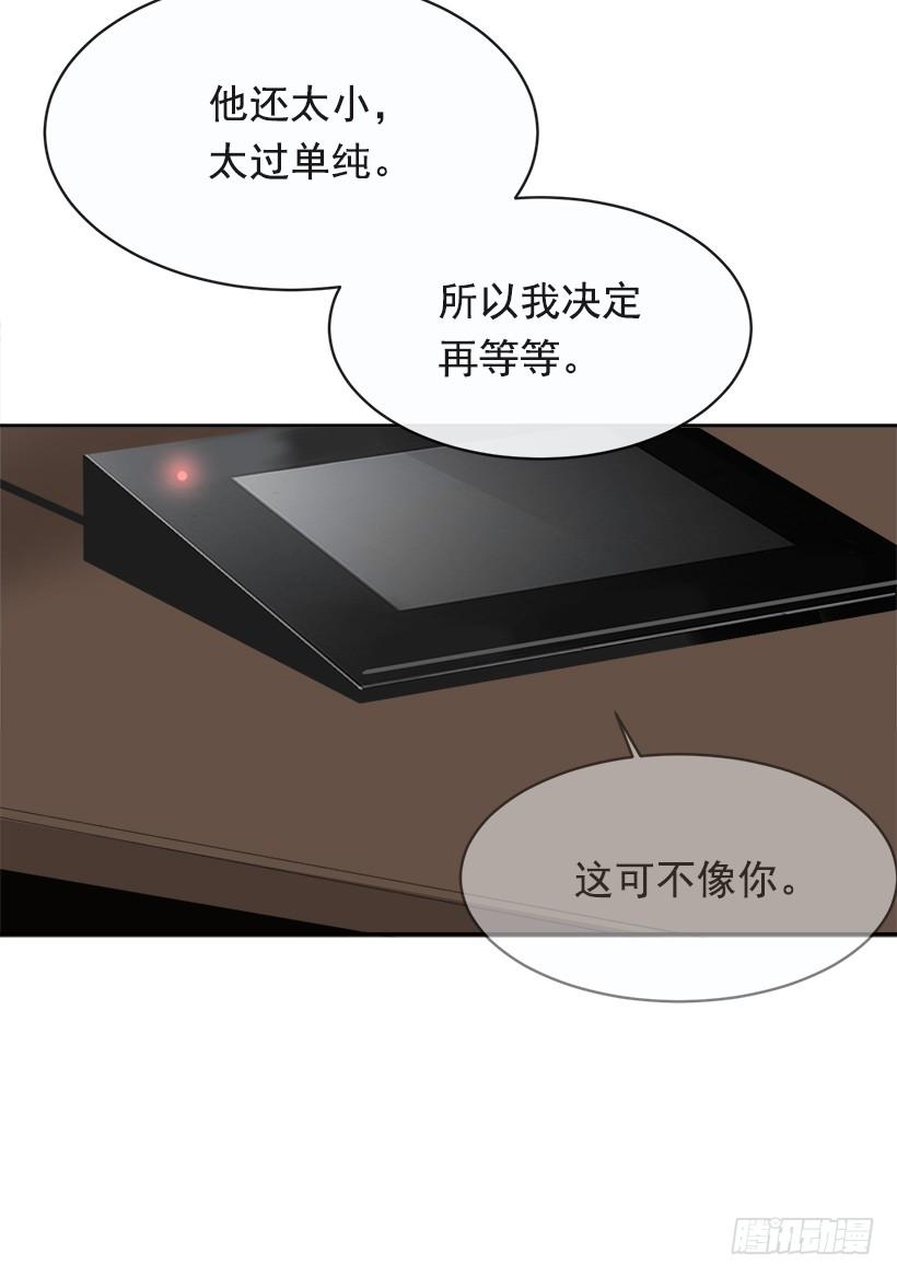 成为自己人61