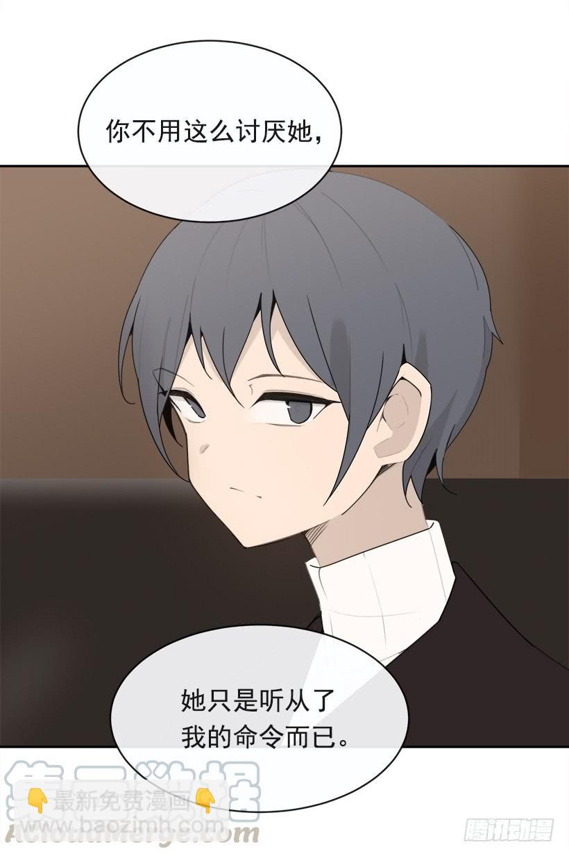 成为自己人7
