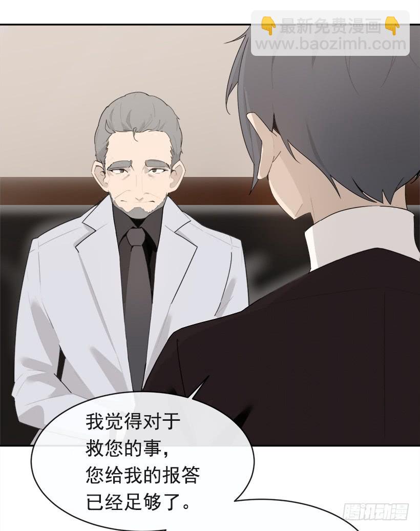 成为自己人8