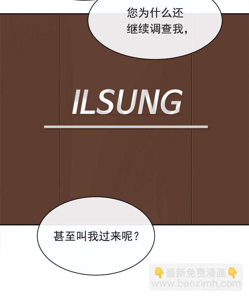 成为自己人9