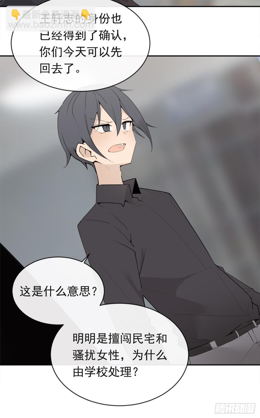 毫发无损8